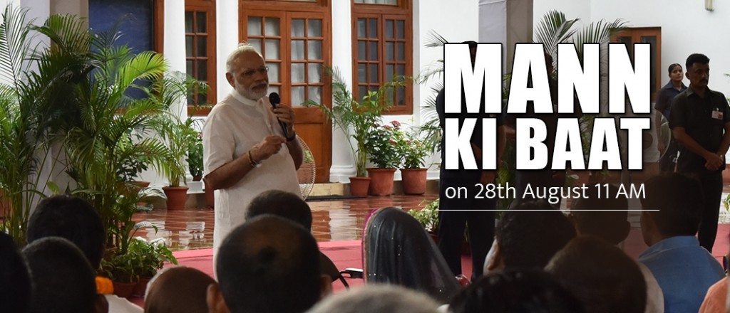 Mann Ki Baat at 11 am today's: Will PM Narendra Modi speak on Kashmir issue?